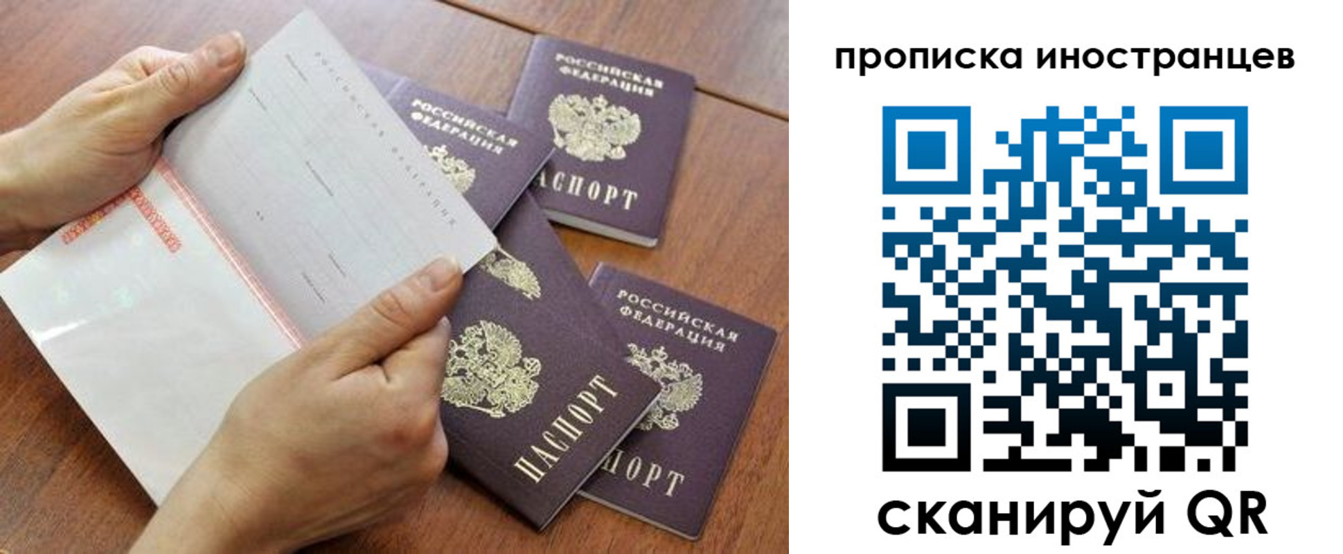 регистрация для школы в Тынде