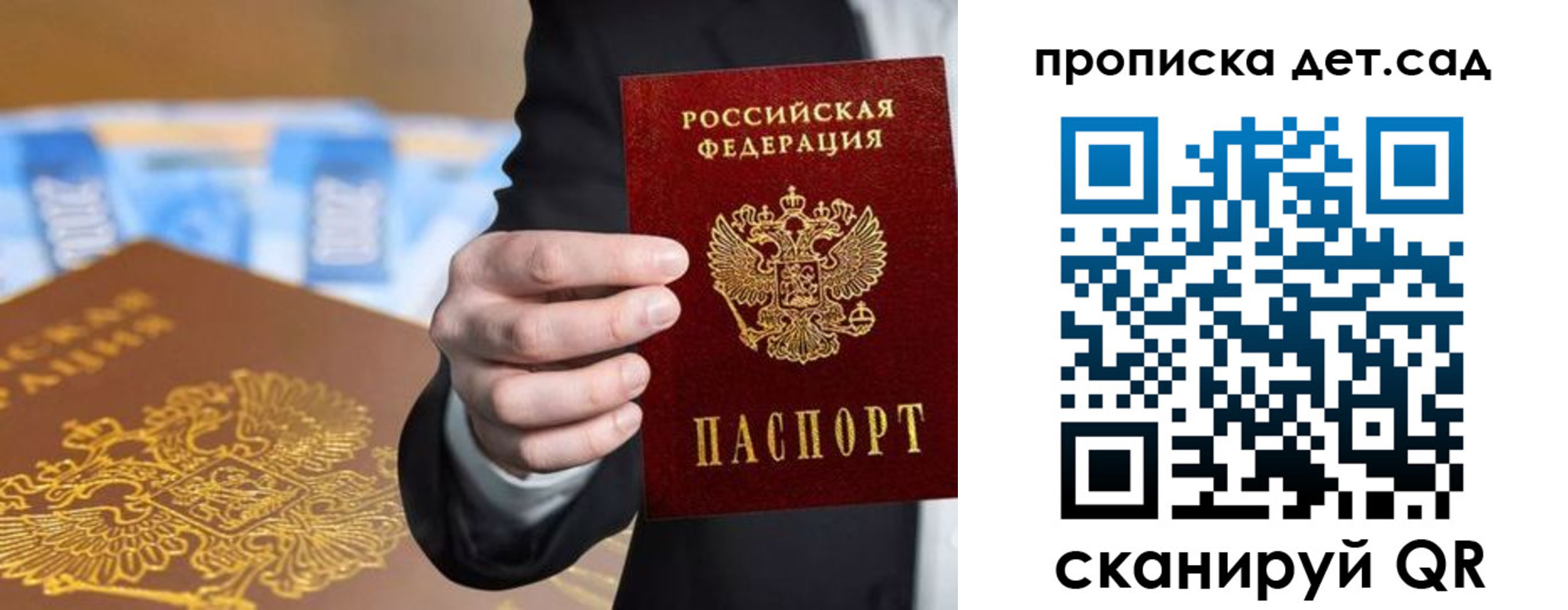 регистрация для школы в Тынде